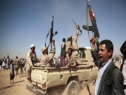 الحوثيون: "مقتل وجرح العشرات" في هجوم بنجران السعودية