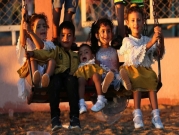 أطفال فلسطينيون يلهون خلال عيد الأضحى في غزة