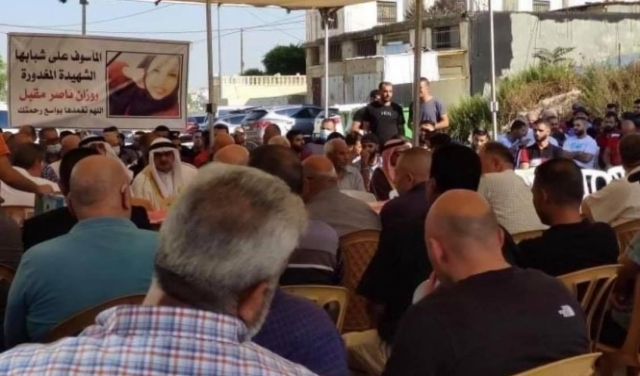 مقتل رزان مقبل: نحو نصف مليون شيكل لأهل الضحيّة بموجب اتّفاق عشائريّ