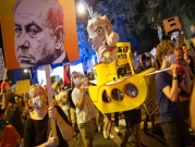 نتنياهو: المظاهرات تنظم من فنادق فاخرة وأبراج عالية ولا تعبر عن المتضررين من كورونا