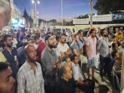 الأردن: مواجهات بين الأمن ومحتجين على إغلاق نقابة المعلمين