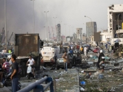 #انفجار_بيروت: مأساة إنسانيّة وغضب لبناني.. آراء وردود أفعال