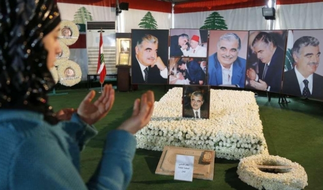 انفجار بيروت: المحكمة الدولية تؤجل النطق بالحكم باغتيال الحريري