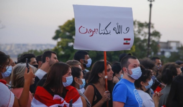 انفجار بيروت: العالم يتحرك لإسعاف وإغاثة لبنان