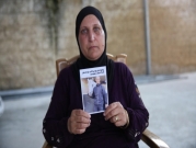 والدة قتيل تسير من حيفا للقدس مطالبة بالكشف عن قتلة ابنها