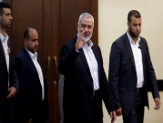 "حماس": هنية يصل تركيا واحتمال عقد "لقاءات"