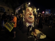 للأسبوع الثامن على التوالي: تواصل الاحتجاجات ضد نتنياهو