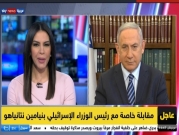 نتنياهو على شاشة إماراتية: تعليق الضم مؤقت وبطلب أميركي
