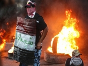 محتجون عراقيّون يضرمون النار بمكتب البرلمان في البصرة