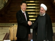 اجتماع بشأن النووي الإيراني في أيلول؛ واشنطن تتهم باريس ولندن وبكين بـ"الإخلال بواجبها"