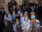 الصحة الإسرائيلية: 7 وفيات بكورونا اليوم و1888 إصابة جديدة أمس