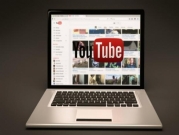 "يوتيوب" تضاعف عدد الفيديوهات المحذوفة مقارنة بالفصل الأول