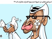 تضامن ومطالبة بالإفراج عن رسام الكاريكاتير #عماد_حجاج