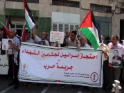فلسطين تطلب تدخل الأمم المتحدة لاستعادة جثامين الشهداء المحتجزين لدى الاحتلال