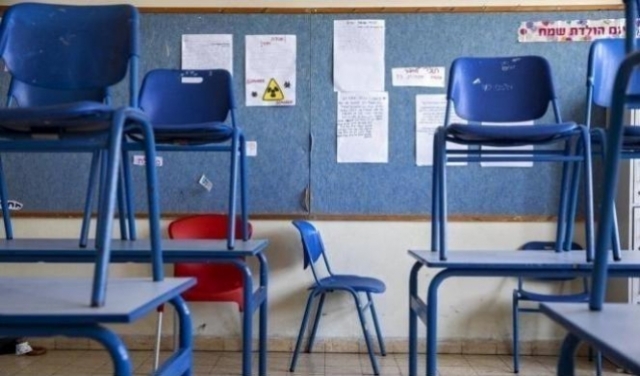 الحكومة تطالب المحكمة بإصدار أمر يمنع إضراب المدارس الابتدائية