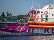 سفينة بانكسي تطلب الدعم بعد إنقاذها عددا كبيرا من المهاجرين بالمتوسط
