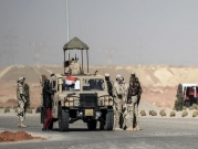 مصر: مقتل وإصابة 7 عسكريين بشمال سيناء