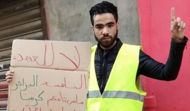 الجزائر: الإفراج عن ناشط شبابي بارز اعتقل لأشهر