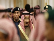 بحجة الفساد: ملك السعودية يقيل الأمير فهد ويحيله وآخرين للتحقيق