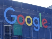 "حملة" يطالب جوجل بعدم الانحياز للرواية الإسرائيلية 
