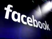 "فيسبوك" تحظر صفحات متطرفة تتبنى خطاب تفوق العرق الأبيض