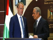 القيادة الفلسطينية تؤكد "انفتاحها" للعودة لمسار سياسي