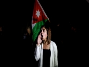 مسؤول أميركي يقرّ بفشل التطبيع الشعبي بين إسرائيل والأردن ومصر