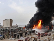 بعد حريق مرفأ بيروت: "النقد الدولي" مستعد لـ"مضاعفة جهوده" 