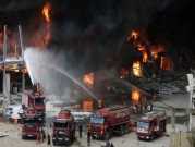 عون: حريق مرفأ بيروت "قد يكون عملا تخريبيا مقصودا"