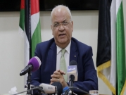 عريقات: الجامعة العربية "تبنّت جميع بنود المشروع الفلسطيني"