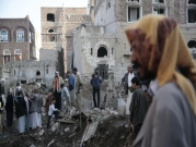 عشرات القتلى من الحوثيين وغارات للتحالف على صنعاء ومأرب