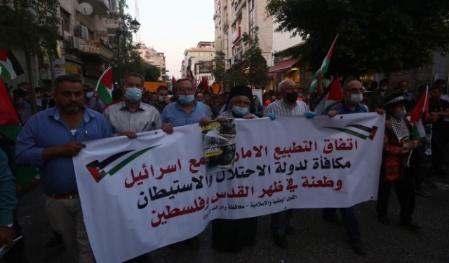 فعاليات احتجاجيّة في الضفة وغزة رفضًا لاتفاقيتي التطبيع
