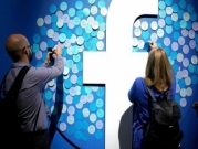 "فيسبوك" فشل في مكافحة المعلومات المضللة.. حسابات زائفة للتأثير على المستخدمين
