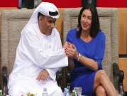 ريغيف تتفق مع نظيرها البحريني على "تعزيز التعاون" 