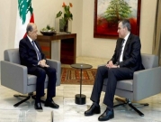 لبنان: اتّفاق بين أديب وعون لـ"التريّث" بتشكيل الحكومة