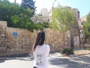 "بالعربي حيفا": عشرات الطلاب يتقفون آثار حيفا العربية