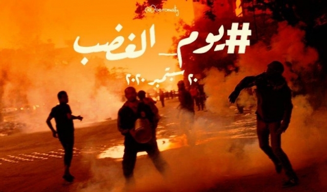 #تحت_بيوتنا_نازلين: دعوات مصريّة للاحتشاد بالشوارع الأحد