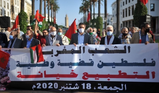 المغرب: وقفة احتجاجية بالعاصمة رفضًا للتطبيع