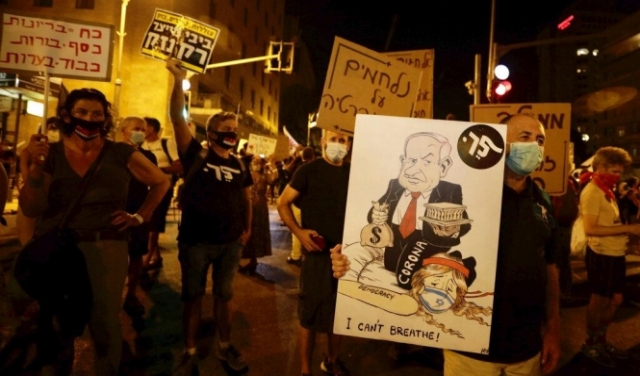 رغم الإغلاق: آلاف الإسرائيليين يتظاهرون في القدس للمطالبة برحيل نتنياهو