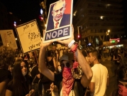 رغم مطالبته بالتزام الحجر: مستشار نتنياهو اندس بين المتظاهرين