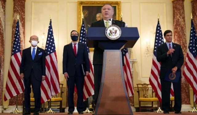 الولايات المتحدة تفرض عقوبات جديدة على إيران في إطار 