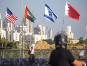 نتنياهو يستعرض مع ولي عهد البحرين "مجالات التعاون"