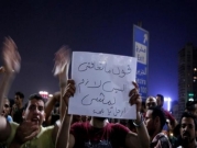 وسم "#ارحل يا سيسي" يتصدر "تويتر" بمصر مع استمرار الاحتجاجات 