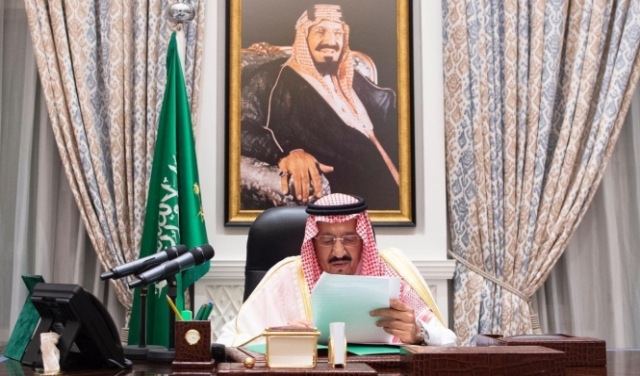 ملك السعودية: ندعم جهود واشنطن لبدء مفاوضات فلسطينية إسرائيلية