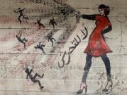جريمة اغتصاب جماعي تهزّ مصر... واعتقال الضحيّة