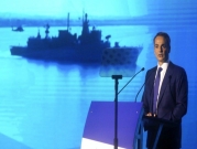 أزمة شرقي المتوسط: اليونان تناشد تركيا إيجاد "حل دبلوماسي"