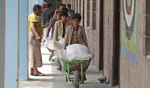  9 ملايين يمني تضرروا جراء خفض برامج المساعدات