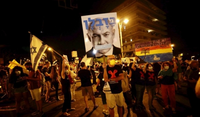 رغم القيود المشددة: آلاف المتظاهرين للمطالبة برحيل نتنياهو