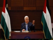 عباس يطالب الأمم المتحدة بإتمام مسؤوليتها في "تحقيق التسوية السلمية"