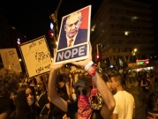 مندلبليت: القيود على المظاهرات ضد نتنياهو ليست سارية بعد